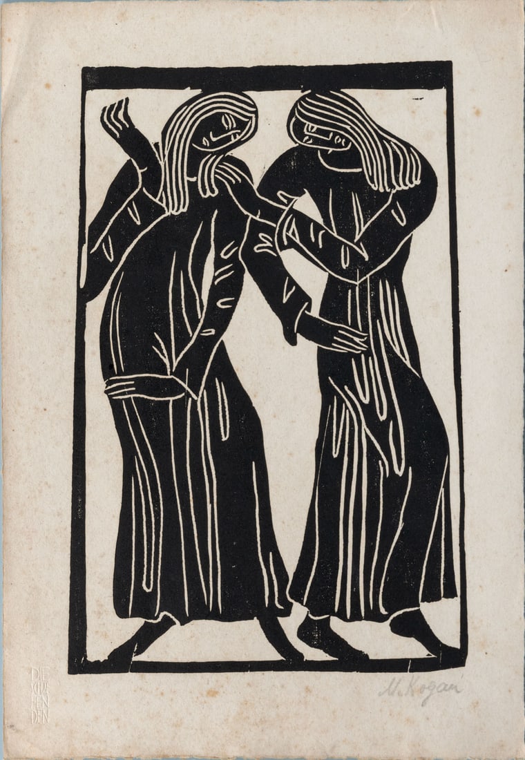 Moissey Kogan (1879-1943), Zwei Tanzende (1 of 2)