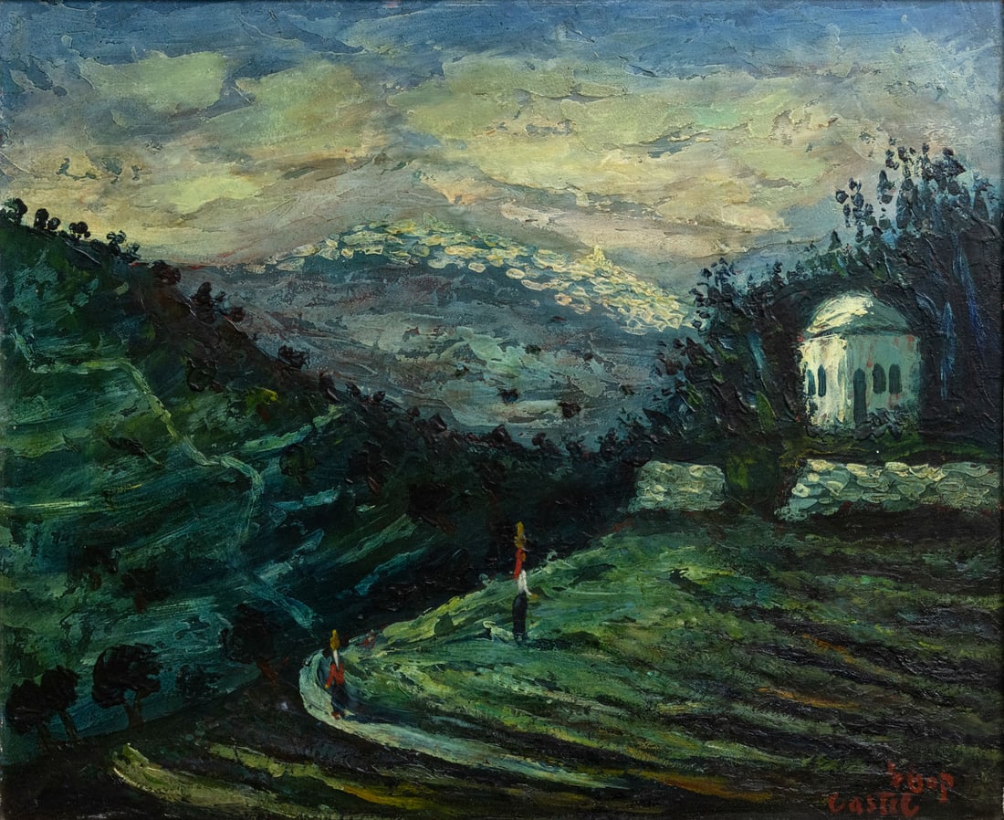Moshe Castel (1909-1991), Galilee: Moshe Castel (1909-1991), Galilee Oil on wood panel Signed in Hebrew and English (lower right). 45 x 38 cm