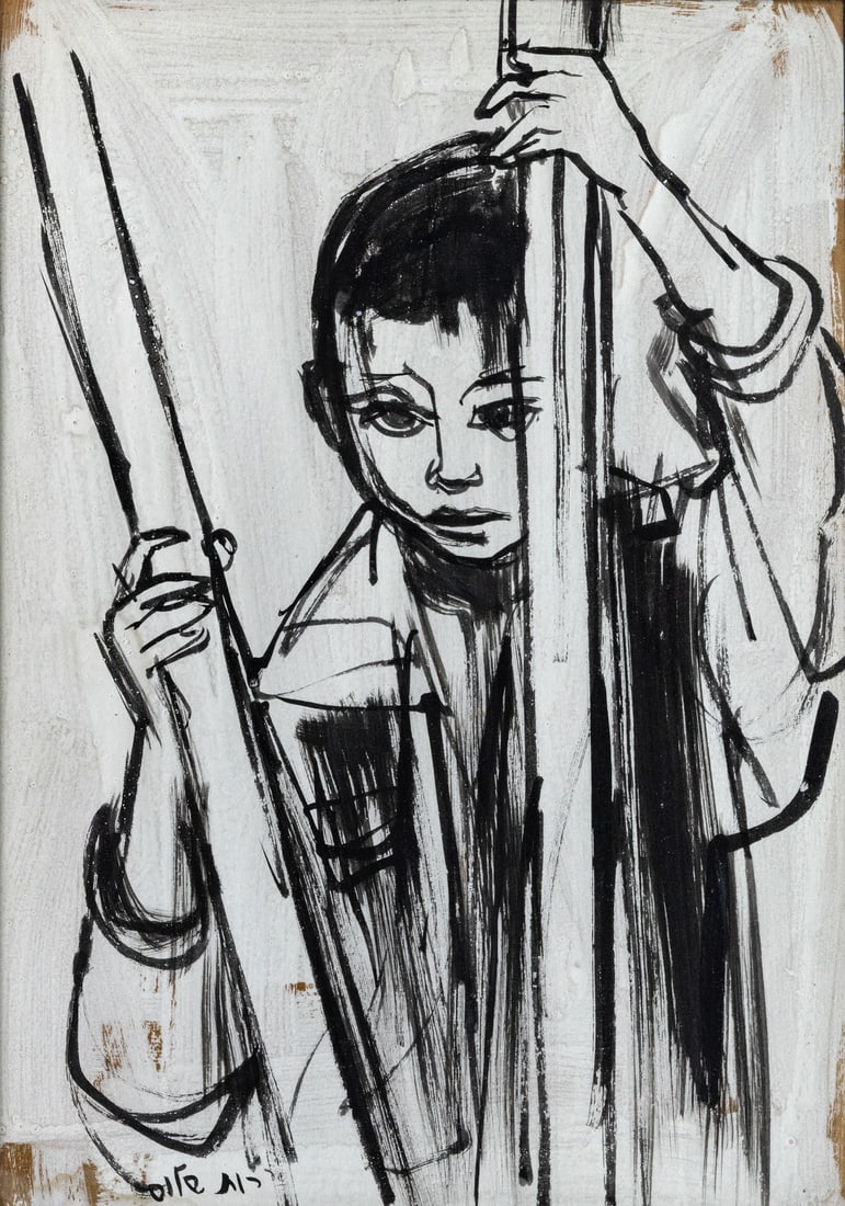 Ruth Schloss (1922-2013), Boy (1 of 1)