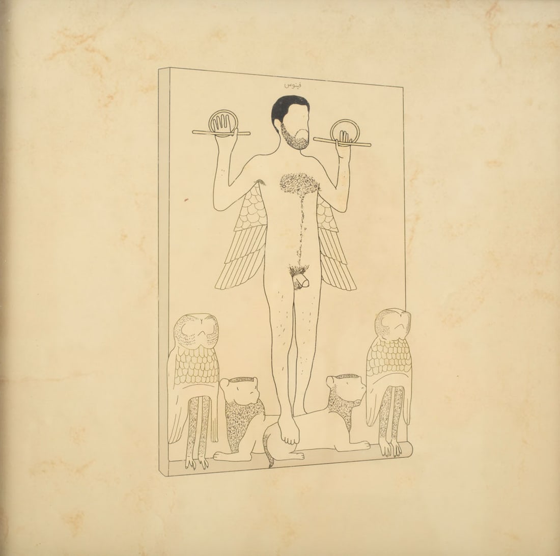 Karam Natour (b. 1992), Passion Among the Living: Karam Natour (b. 1992), Passion Among the Living Digital print on paper 2017 Signed dated 2017 and numbered 4/5 (on the reverse).