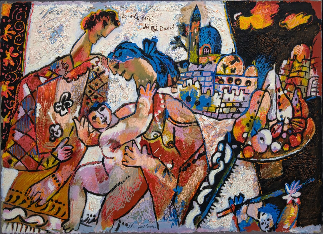 Theo Tobiasse (1927-2012), Dans la cite du roi David (1 of 2)