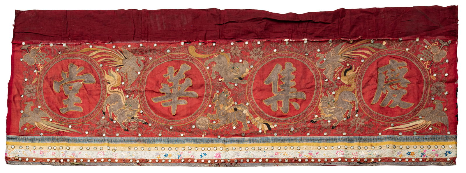 An Embroidered Banner, China, Qing Dynasty (1644â€“1912) (1 of 2)