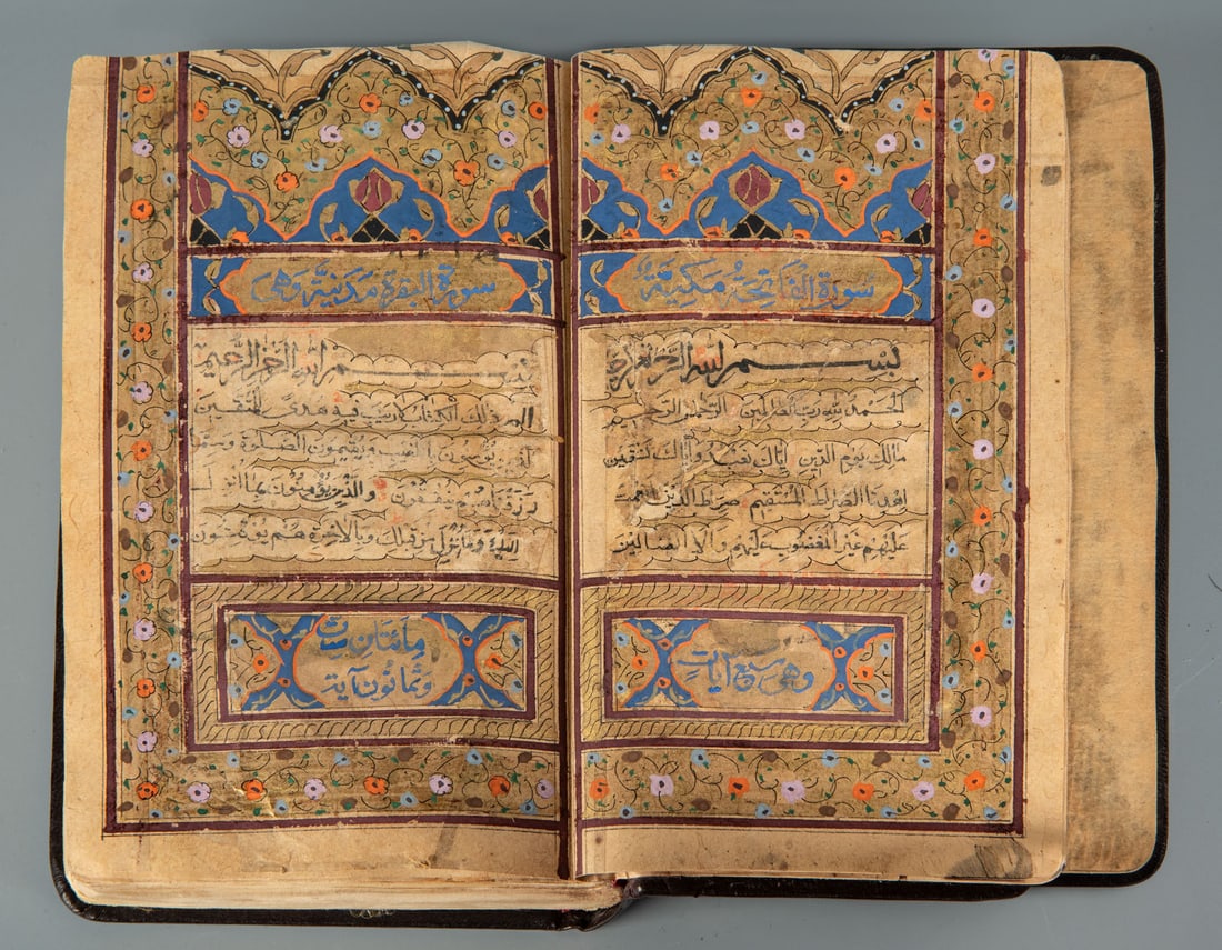 A Fine Illuminated 4th Day of Safar Quran, Ottoman Empire, 17th Century: A Fine Illuminated 4th Day of Safar Quran, Ottoman Empire, 17th Century