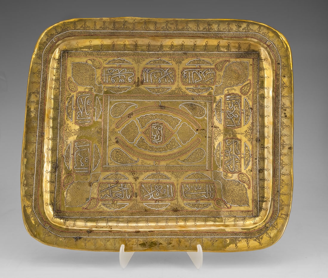 An Oriental Damascene Style Brass Silver and Copper Inlay Tray, Late 19th Early 20th Century (1 of 2)