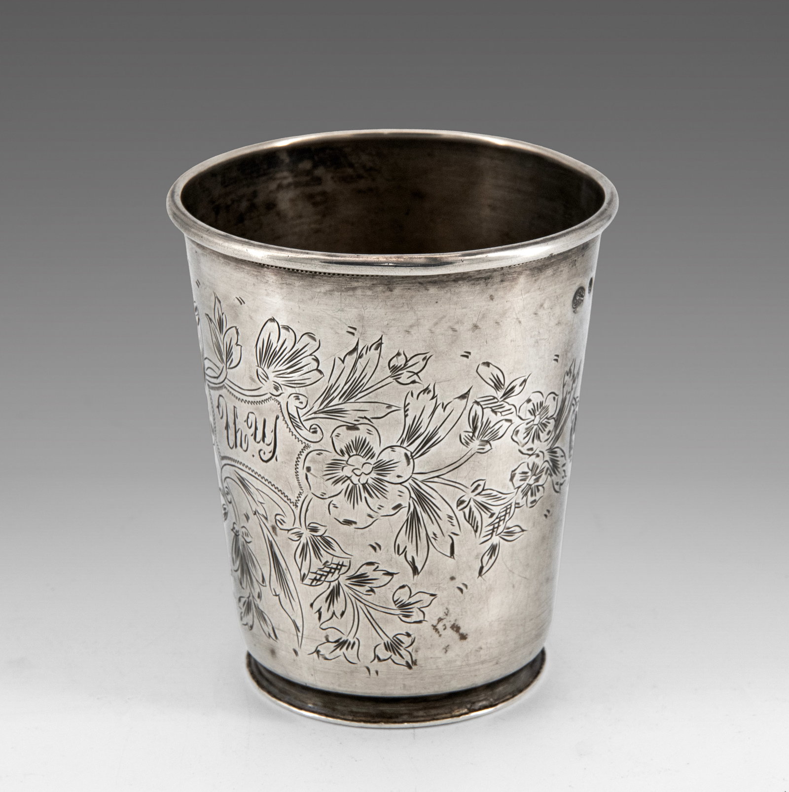A Silver Beaker, Ottoman Empire, 19th Century (1 of 5)