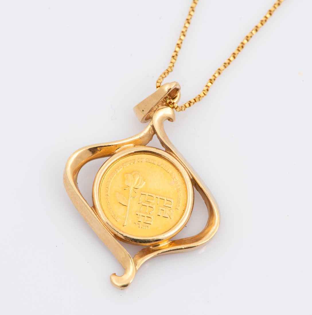A 14K Yellow Gold Necklace and Pendant (1 of 3)