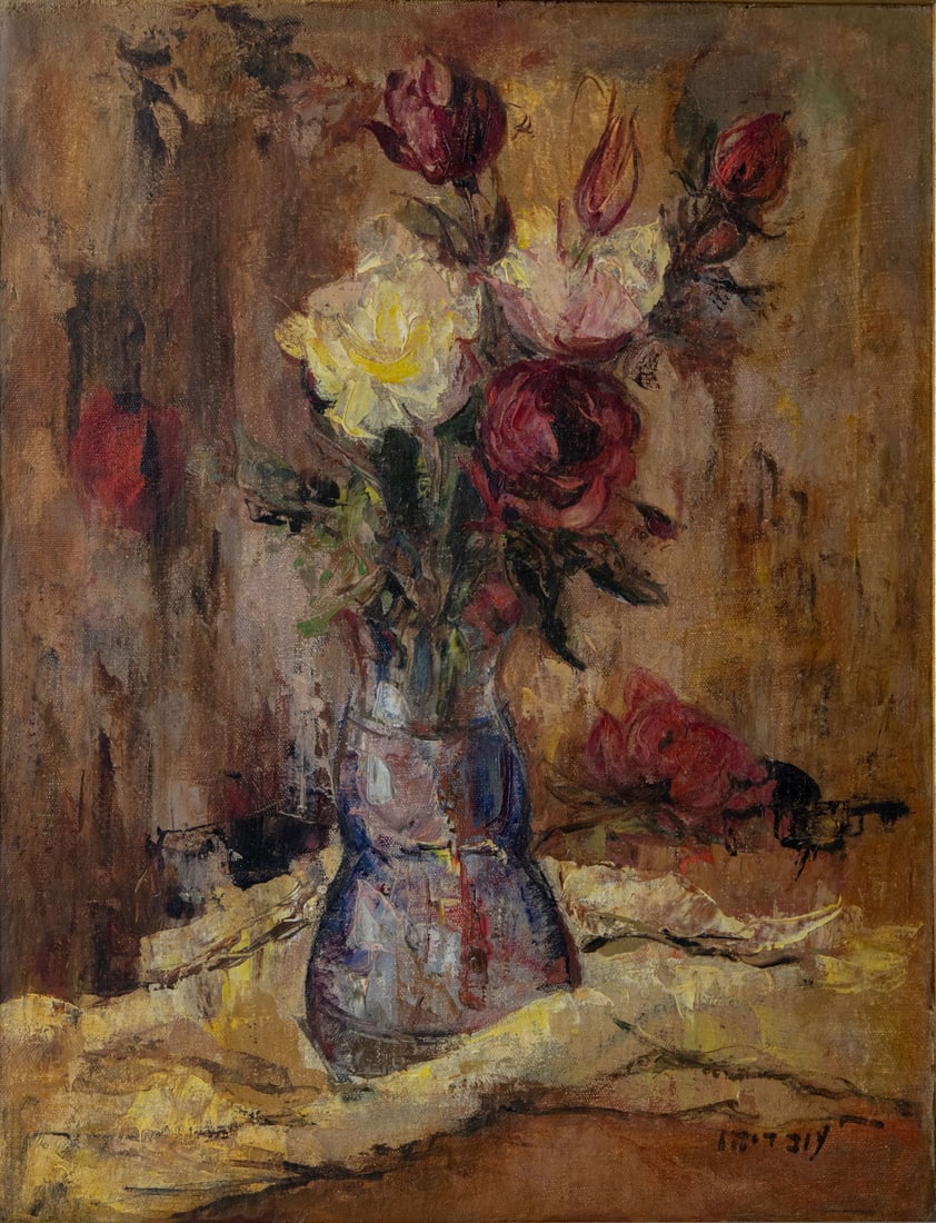 Shmuel Ovadiahu (1892-1963), Still Life with Flowers (1 of 3)