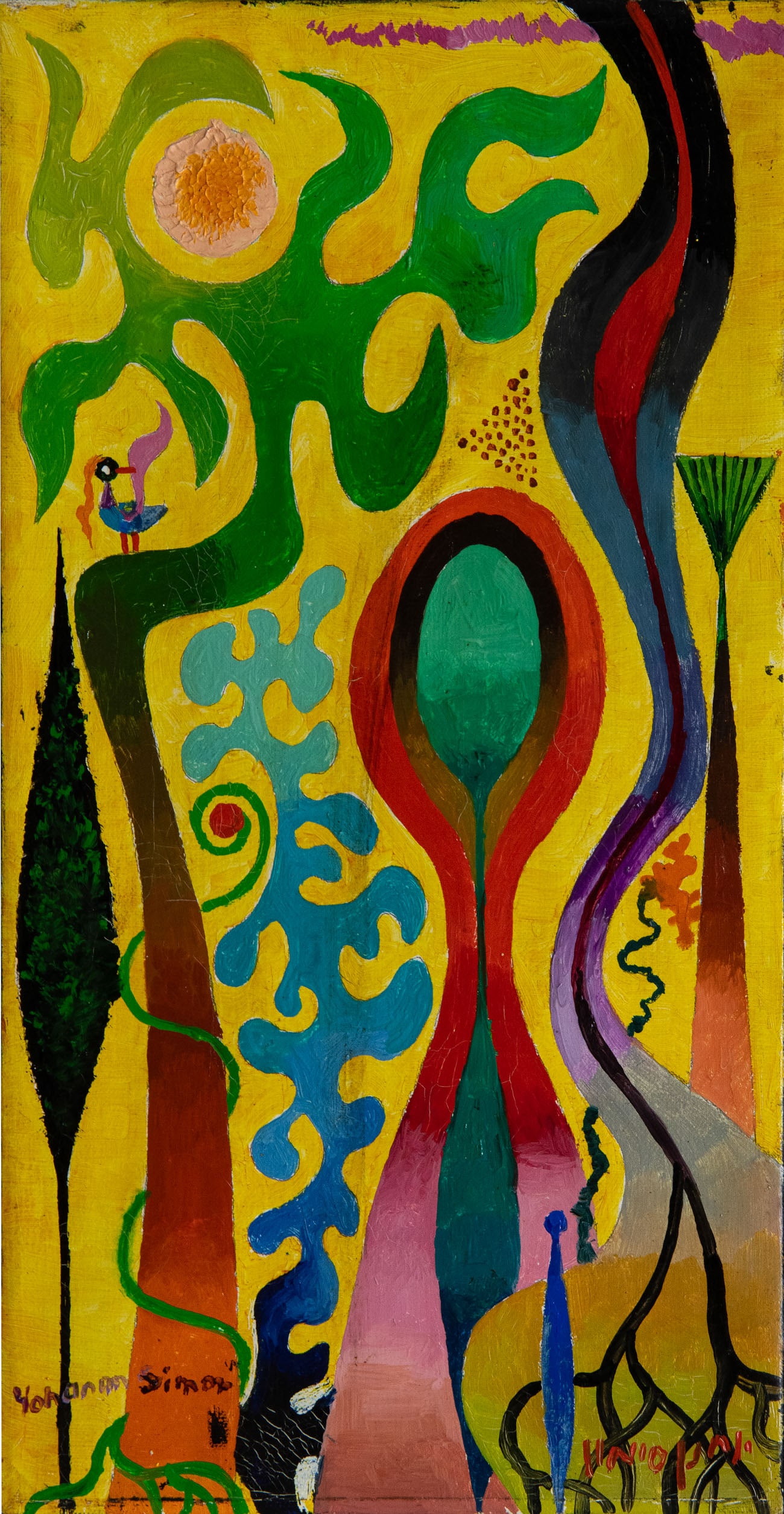Yohanan Simon (1905-1976), Vegetative Contrast: Yohanan Simon (1905-1976), Vegetative Contrast Oil on canvas Signed in Hebrew (lower right) and signed again in English (lower left). 30 x 16 cm Provenance: Estate of Chava an