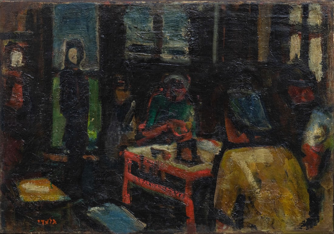 Aharon Giladi (1907-1993), In the Kibbutz: Aharon Giladi (1907-1993), In the Kibbutz Oil on canvas ca 1930's Signed (lower left). 40 x 57 cm Provenance: Private collection, Jerusalem. Condition: For a condition report, please contact