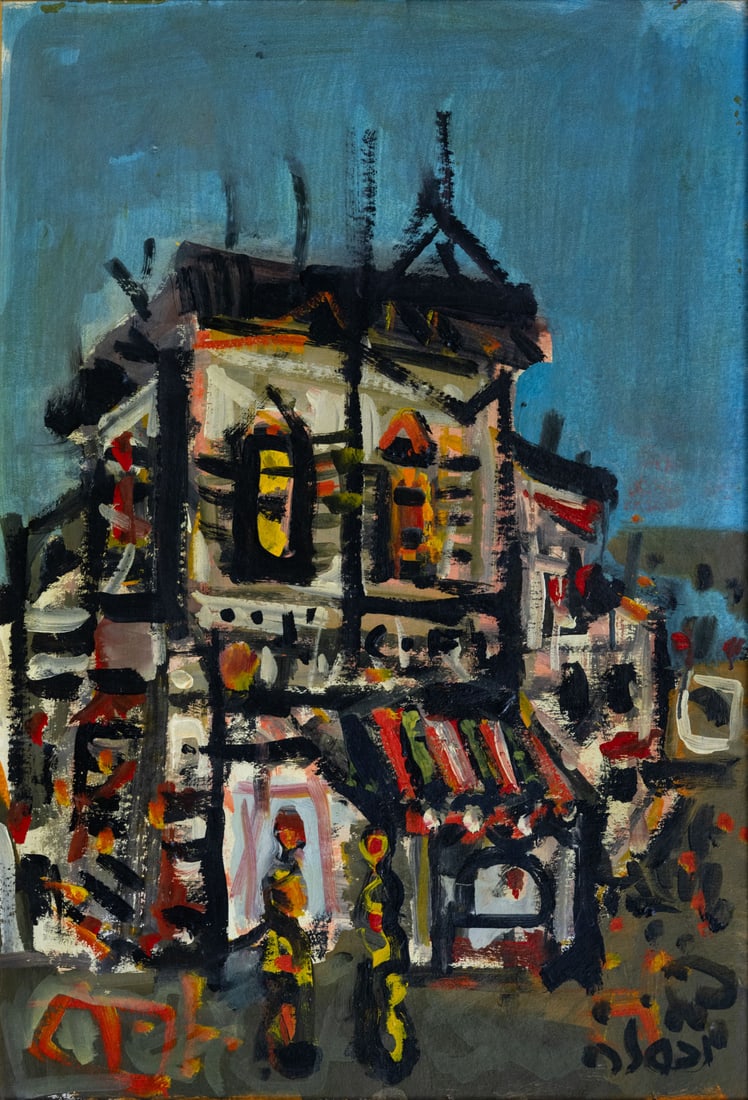 Jacob Wexler (1912-1995), Noah's House (1 of 2)