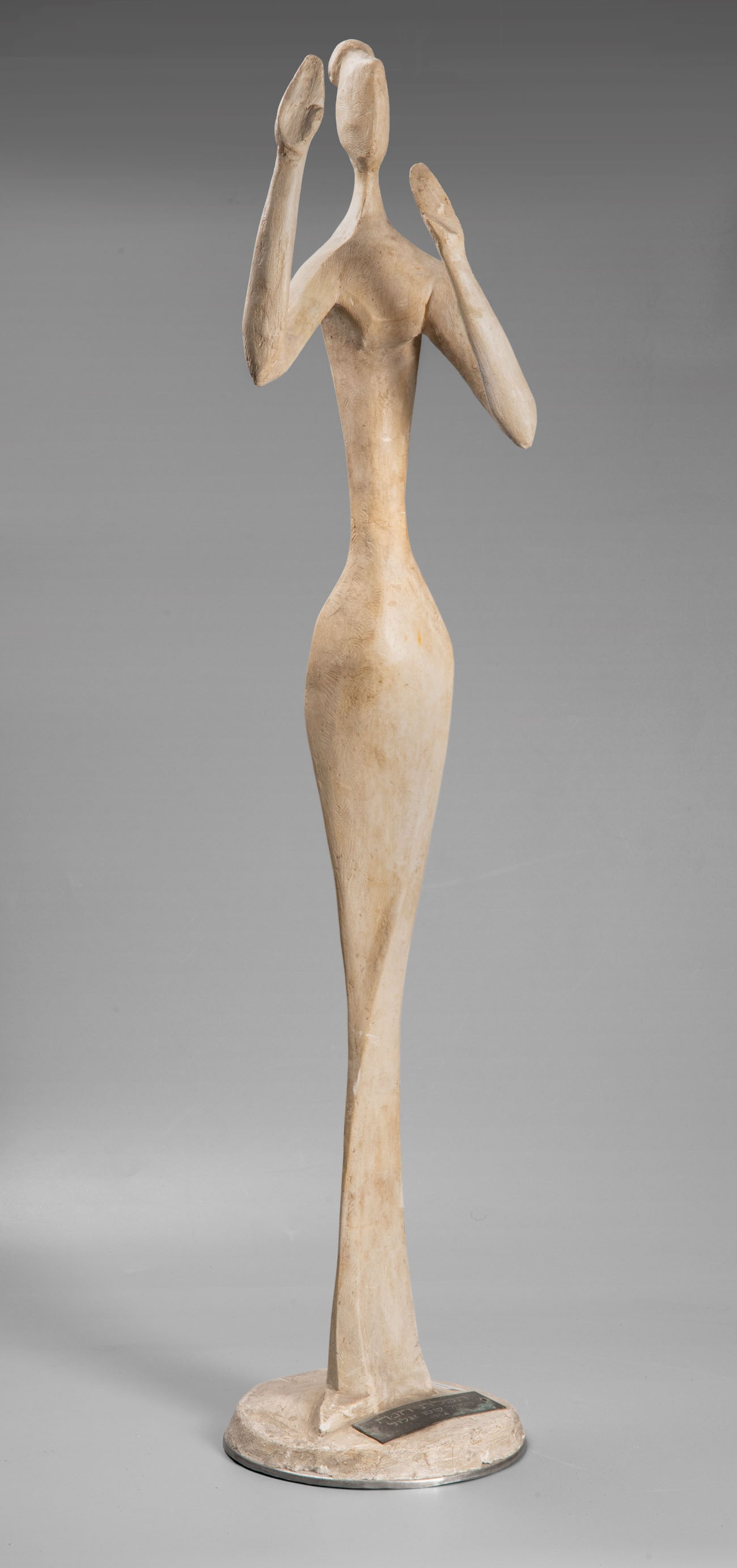 Kosso Eloul (1920-1995), Female Figure (1 of 4)