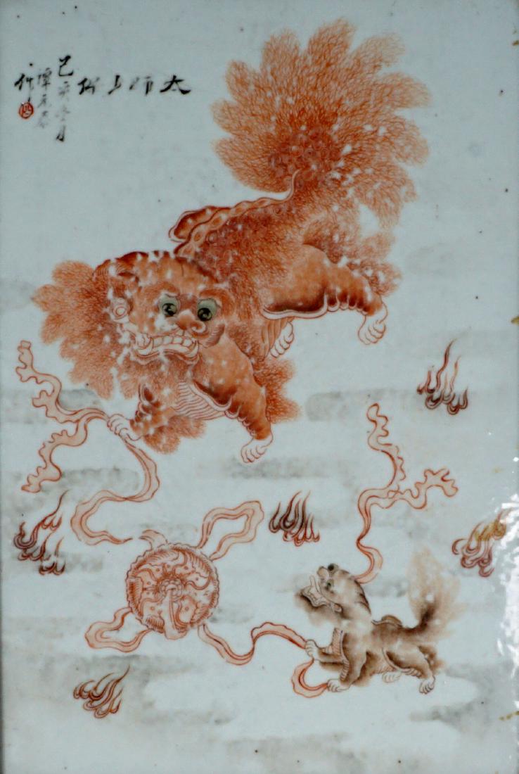 Chinese Foo Dog Decorated Porcelain Plaque: CHINESE FOO DOG DECORATED PORCELAIN PLAQUE: White glaze porcelain with iron red and polychrome enamel painted scene of foo dogs in clouds with smoke. Signed upper left, sight size 14 ¾” x 9 ¾”,