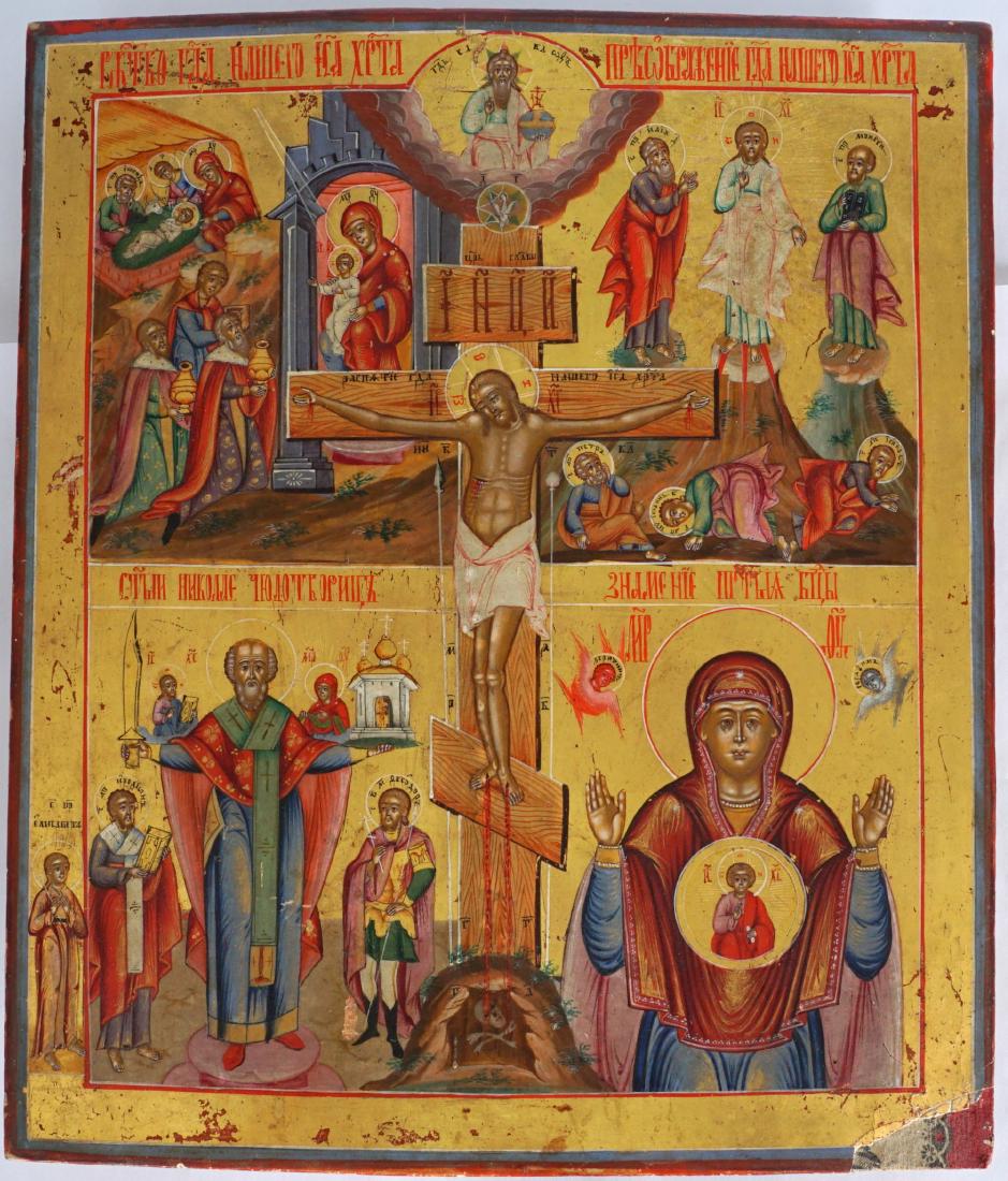 19th Century Russian Icon Depicting Crucifixion: Late 19th Century tempura and gilt decorated panel depicting the crucifixion of Christ in center, 4 other panels with vignettes to include the birth and adoration of Christ. 14.25" x 12.25". Condition