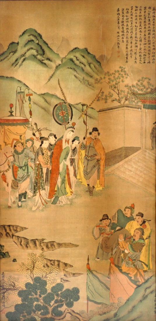 Chinese Empress Courtyard Scene Watercolor: Chinese empress and attendants entering a courtyard with warrior and other residents succumbing, verses upper right, watercolor/silk, signed lower right, sight size 24" x 12", framed 28" x 14". Condit