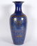 Chinese Kangxi? Powder Blue Gilt Decorated Vase - 4