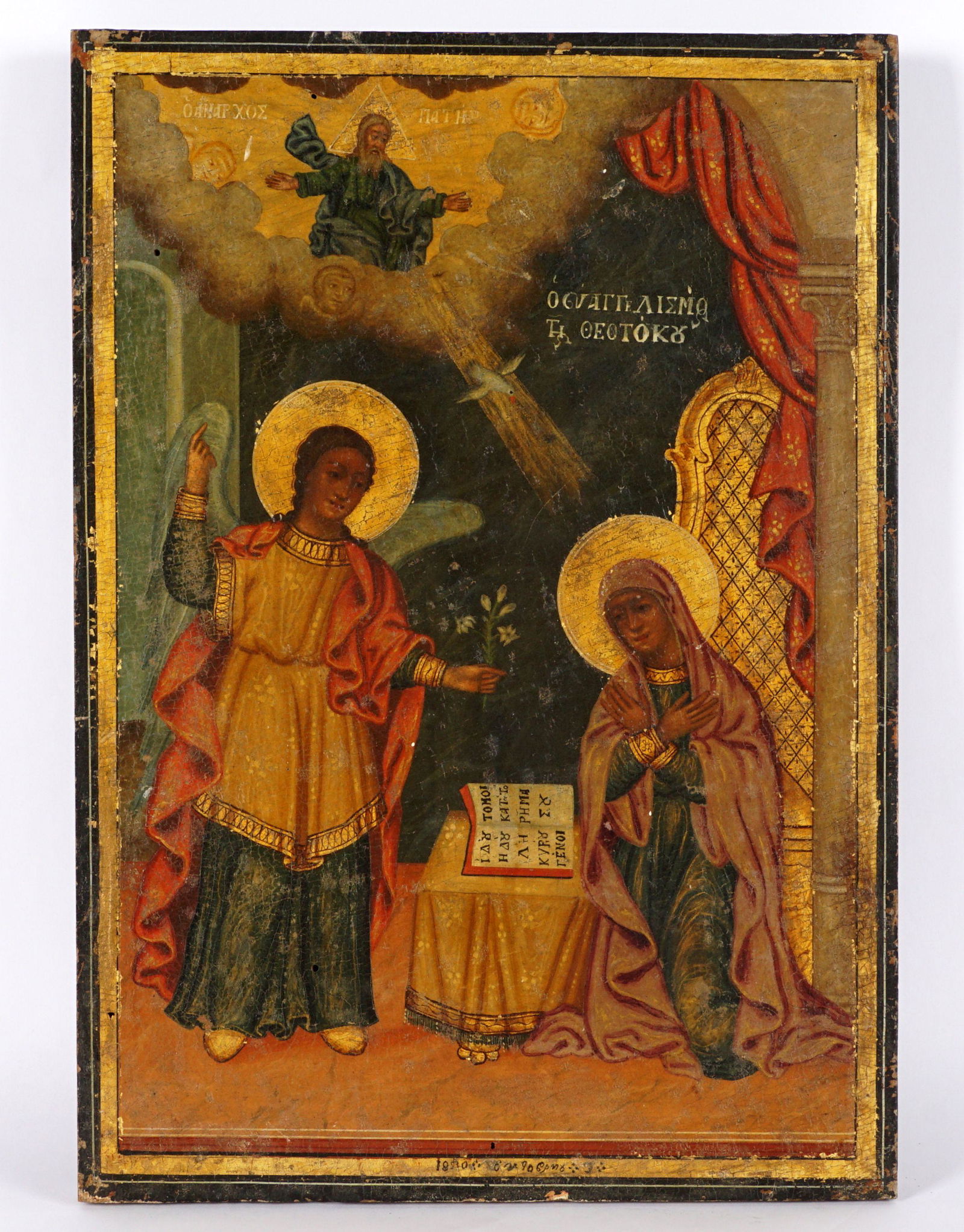 Russian Orthodox Hand Painted Annuncation Icon: Late 18th to early 19th century religious scene of The Annunciation. Archangel Gabriel on the left, Mary on the right, Holy Spirit shining down from above. 14.75" x 10.25".