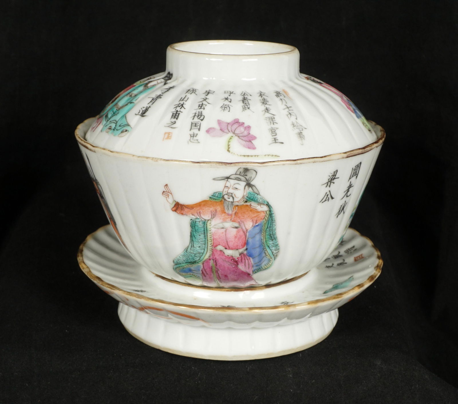 Antique Chinese Famille Rose Lidded Story Cup wi/ Stand: Fluted porcelain cup, lid, and stand, famille rose decoration with figures and verses, red four character mark, overall 3.75" h. x 4.25" dia.