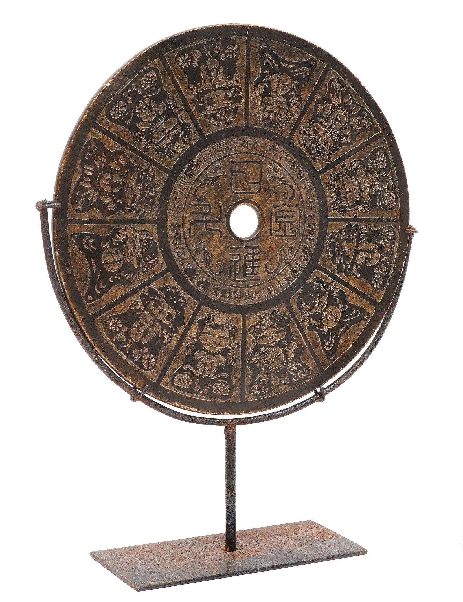 Large Chinese Hardstone Zodiac Bi Disc with Stand (1 of 5)