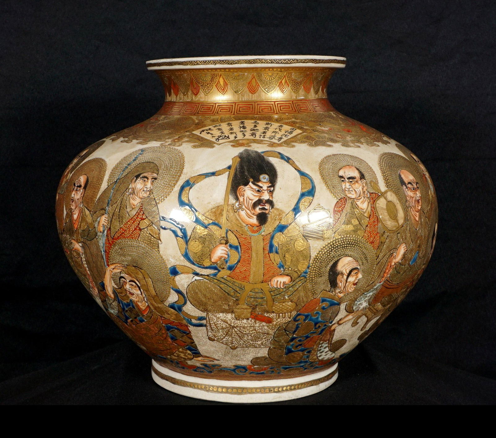 Large Meiji Gyokuzan Satsuma Squat Vase (1 of 14)