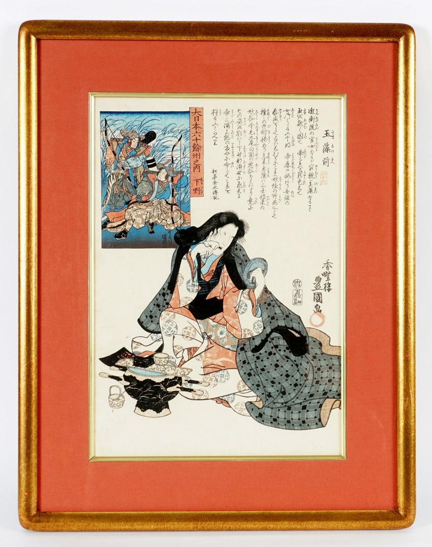 Kunisada / Toyokuni Shimotsuki Province Woodblock: TOYOKUNI III / KUNISADA, (Japanese 1786-1864): Shimotsuki Province: Tamamo no mae, woodblock print, sight size 14" x 9.75", framed 20" x 15.75". Condition: Toning, not examined out of frame.
