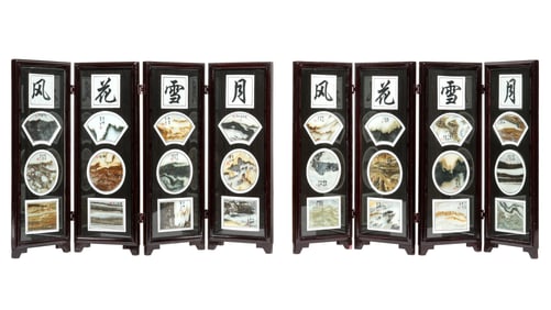 Pair Chinese Moonstone Marble Inset Table Screens