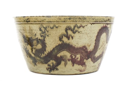 Large Chinese Red Underglaze Dragon Motif Fish Bowl / Basin