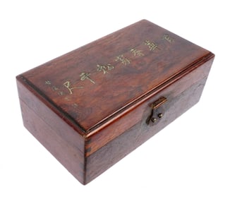 Chinese Inscribed Huanghuali Rectangular Box