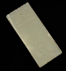 Chinese Carved Jade Plaque / Pendant