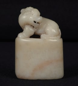 Early Chinese Stone Shoushan Stamp with Lion