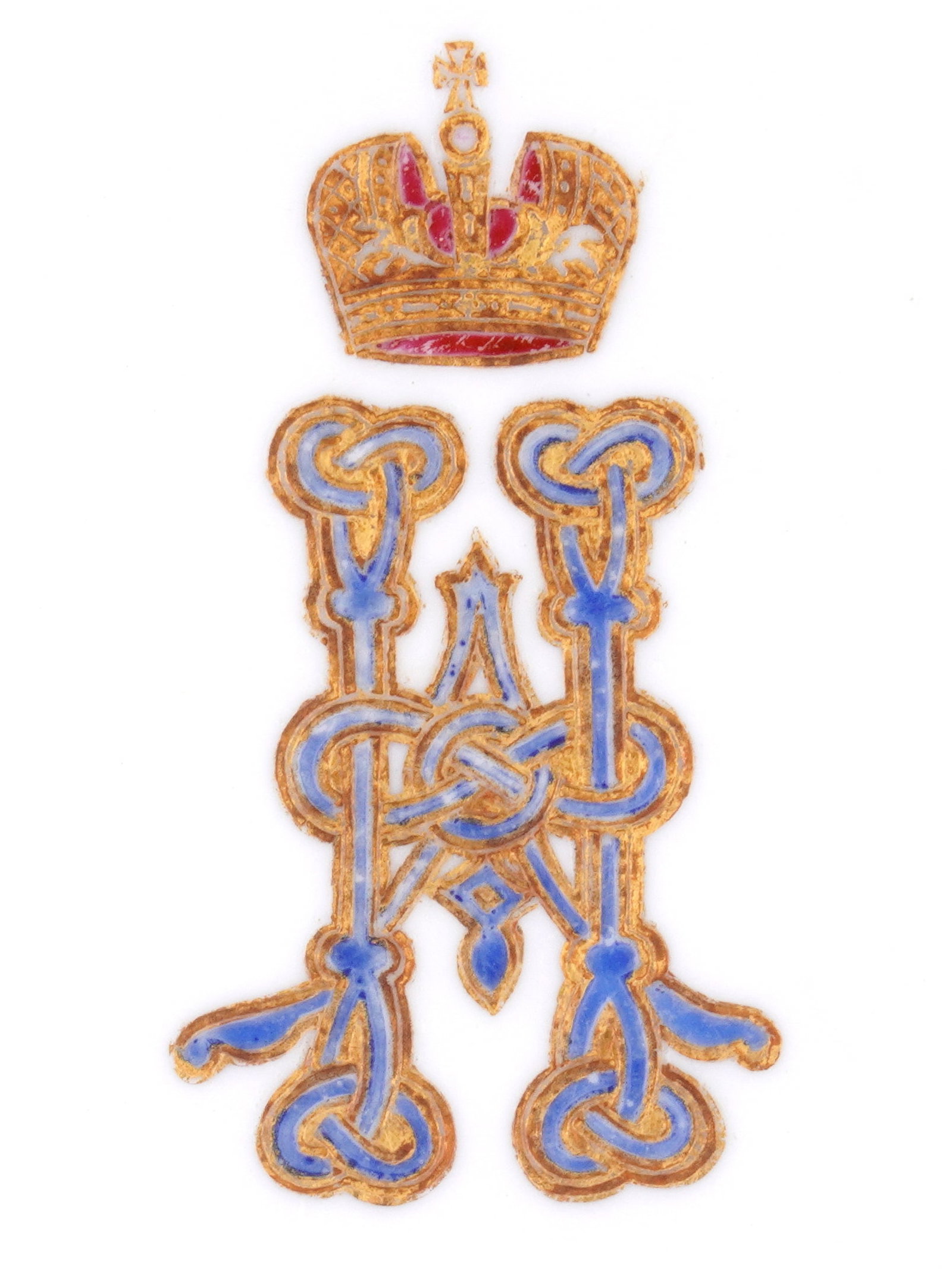 Nikolai Alexandrovich Russian Porcelain Plate - 2