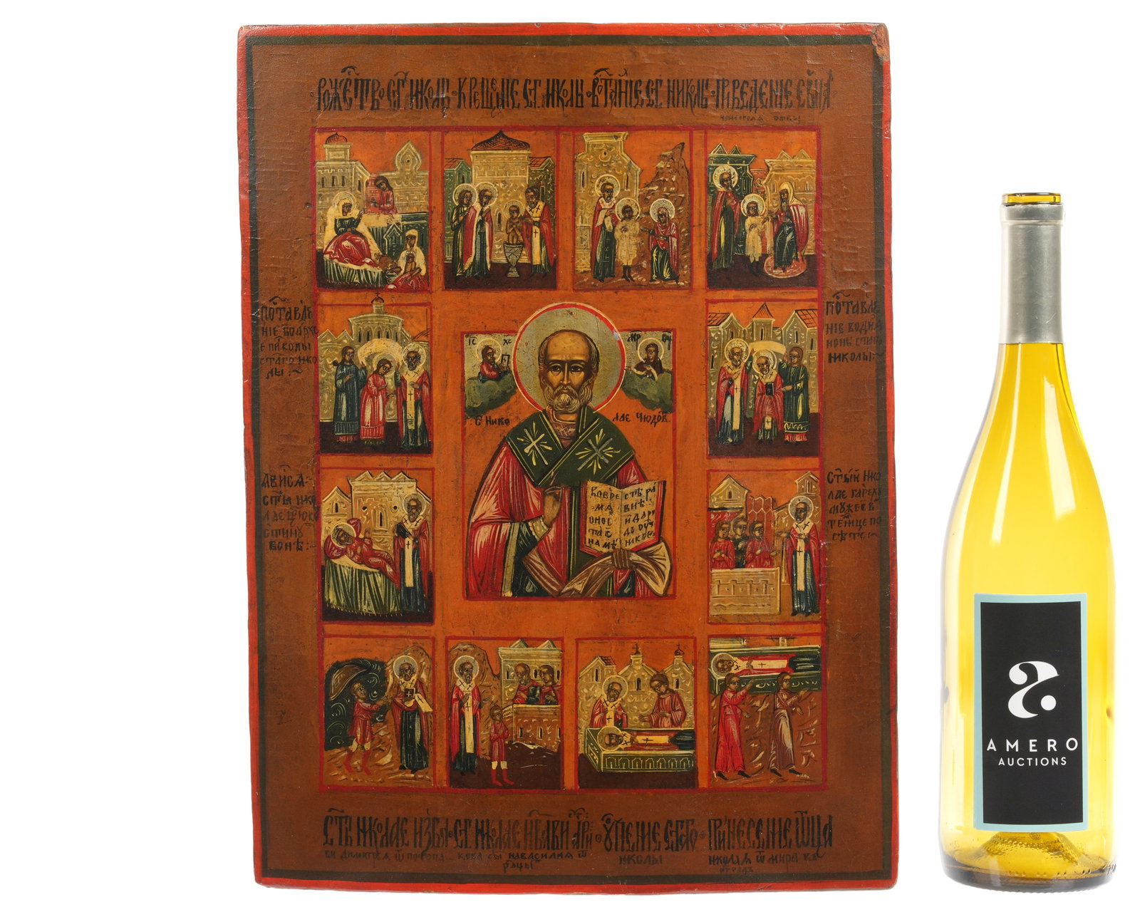 Saint Nicholas Icon - 2