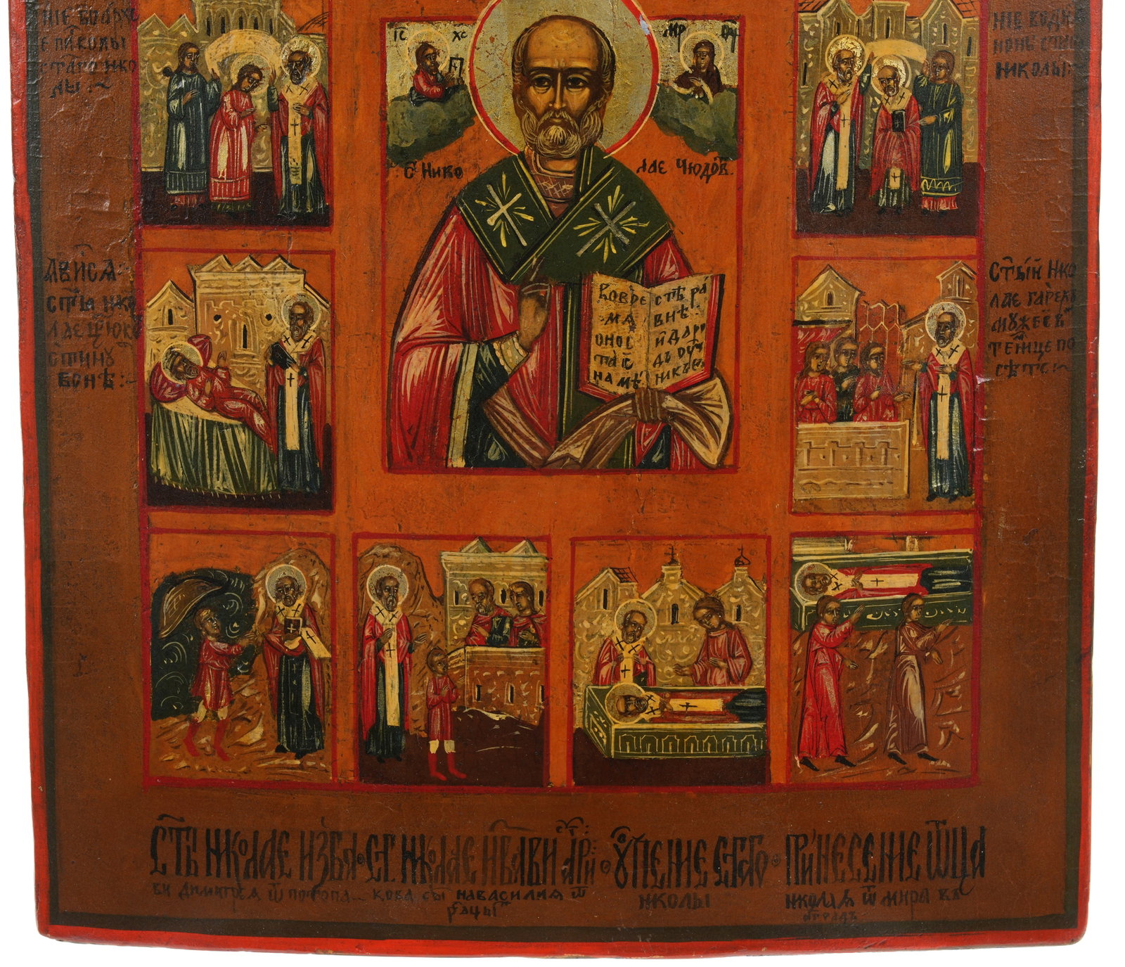 Saint Nicholas Icon - 4