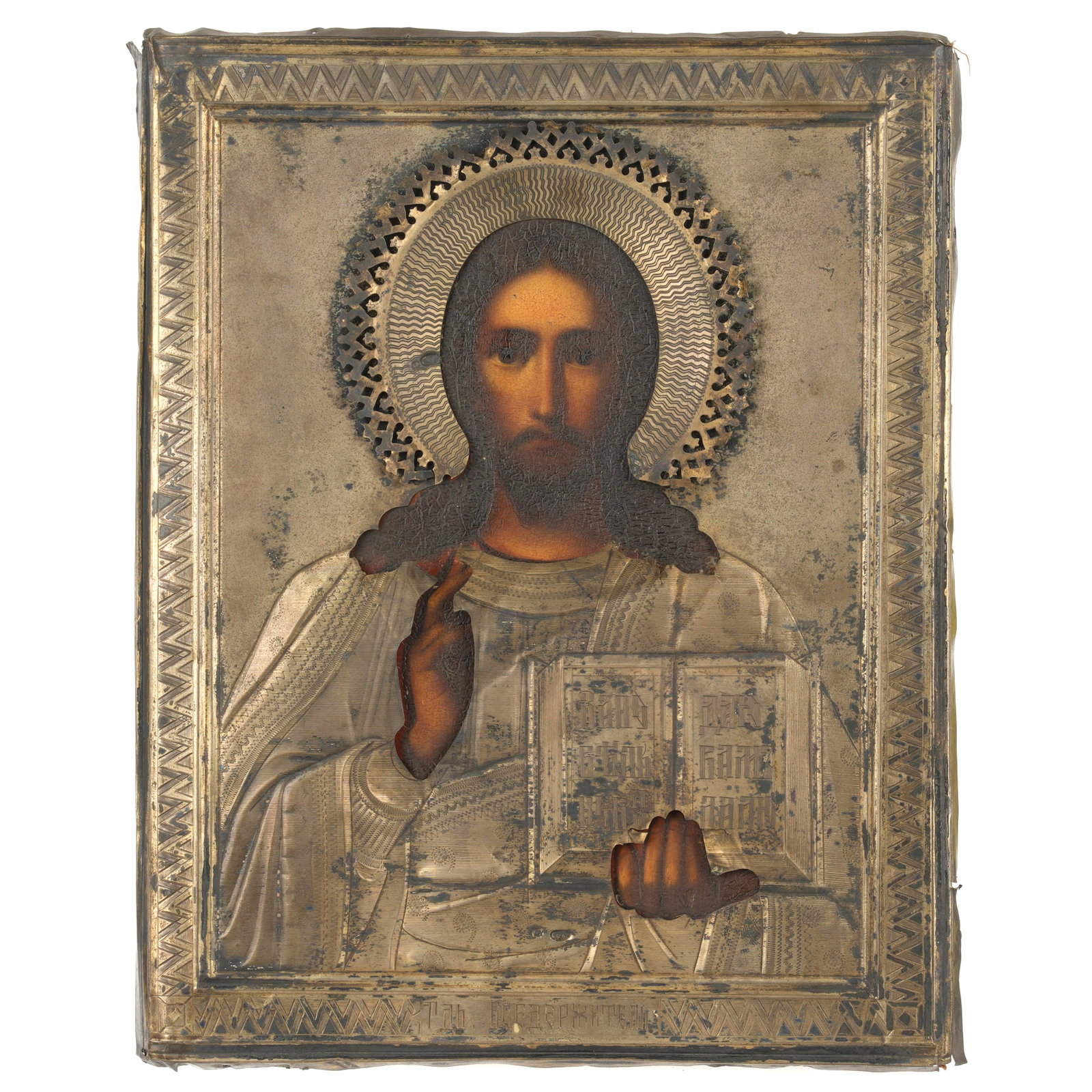 Christ Icon with Oklad: Full Description and condition coming soon.