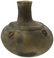 5 11/6" H. Medallion Jar. Crosskno Site. Mississippi