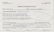 8 3/8" Double Notched Benton. Perino COA. Grundy Co, - 3