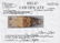 4 9/16" Dovetail. Rogers COA. McLean Co, KY. - 3