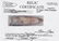 4 1/2" Dalton. Rogers COA. IL. Well flaked. G10, - 3