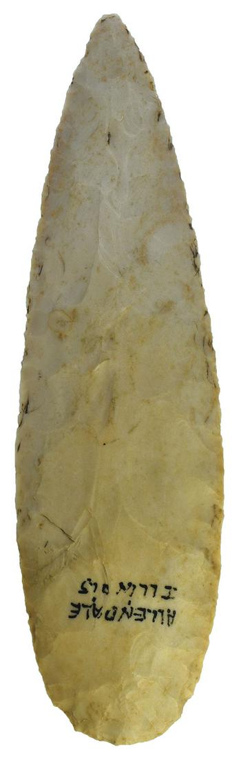 5 1/4" Lerma. Wabash Co, IL. Crescent Quarry. Stermer (1 of 4)