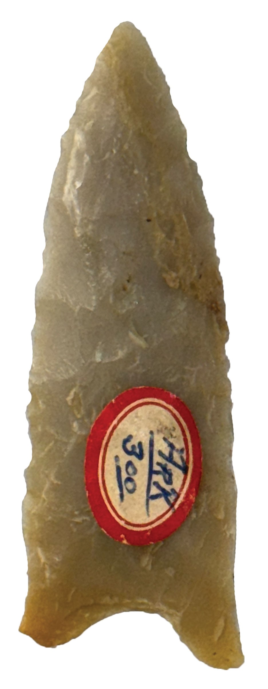 3 1/16" Dalton. Novaculite. Arkansas. Ex Nick Gray. (1 of 2)