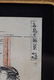 Two Isoda Koryusai Ukiyo-e Color Woodblocks - 5
