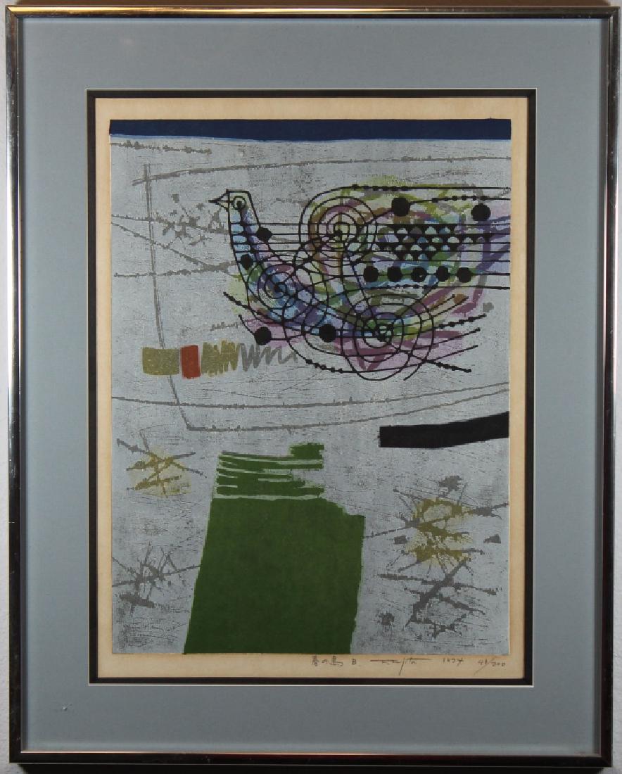 Fumio Fujita (Japanese, b.1933): Fumio Fujita (Japanese, b.1933) 1974 lithograph of a bird. Pencil signed, titled and dated 1974 in lower right margin. Numbered (46/200). Sight Size: 14 x 10.5 in. Overall Size: in.