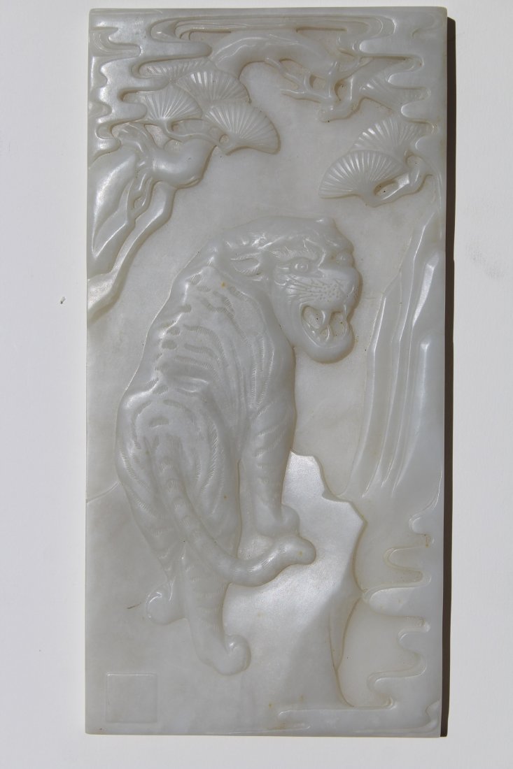 Carved Chinese White Jade Tiger Plaque, Signed (1 of 4)