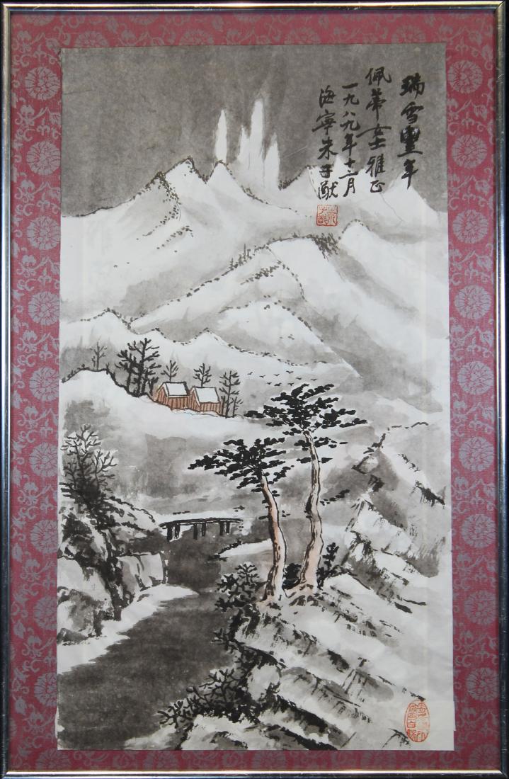 Signed, 20th C. Chinese Watercolor: Signed, 20th C. Chinese Watercolor. Sight Size: 22.5 x 12.5 in. Overall Size: 25 x 16.25 in. Framed behind glass.