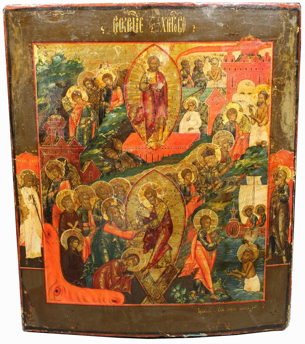 Antique Russian Icon "The Resurrection II" (1 of 5)