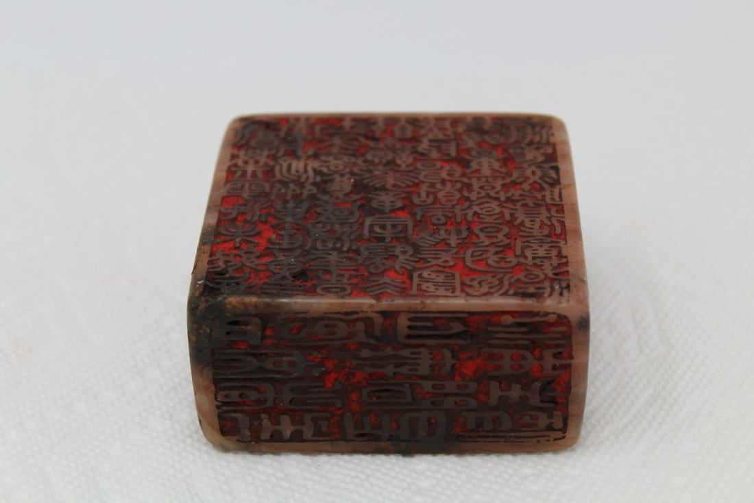 Carved Chinese Stone Wax Seal Chop: Carved Chinese Stone Wax Seal Chop. Width: 3 inches.