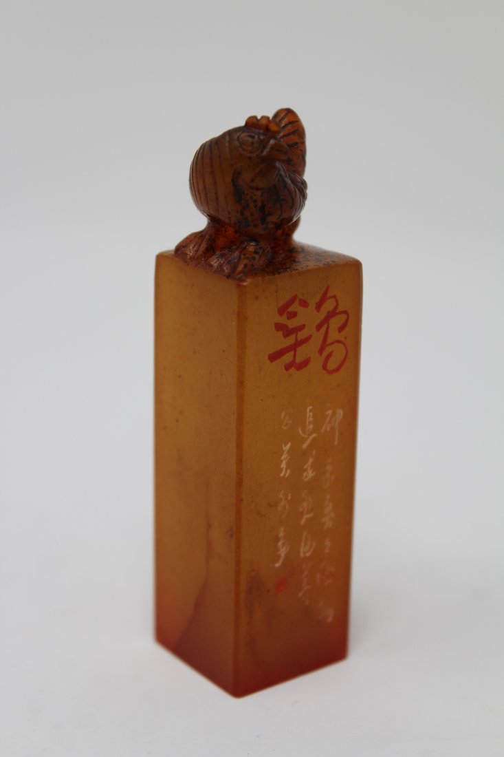 Chinese, Carved Stone Foo Lion Chop: Chinese, Carved Stone Foo Lion Chop in case. Height: 3 inches.