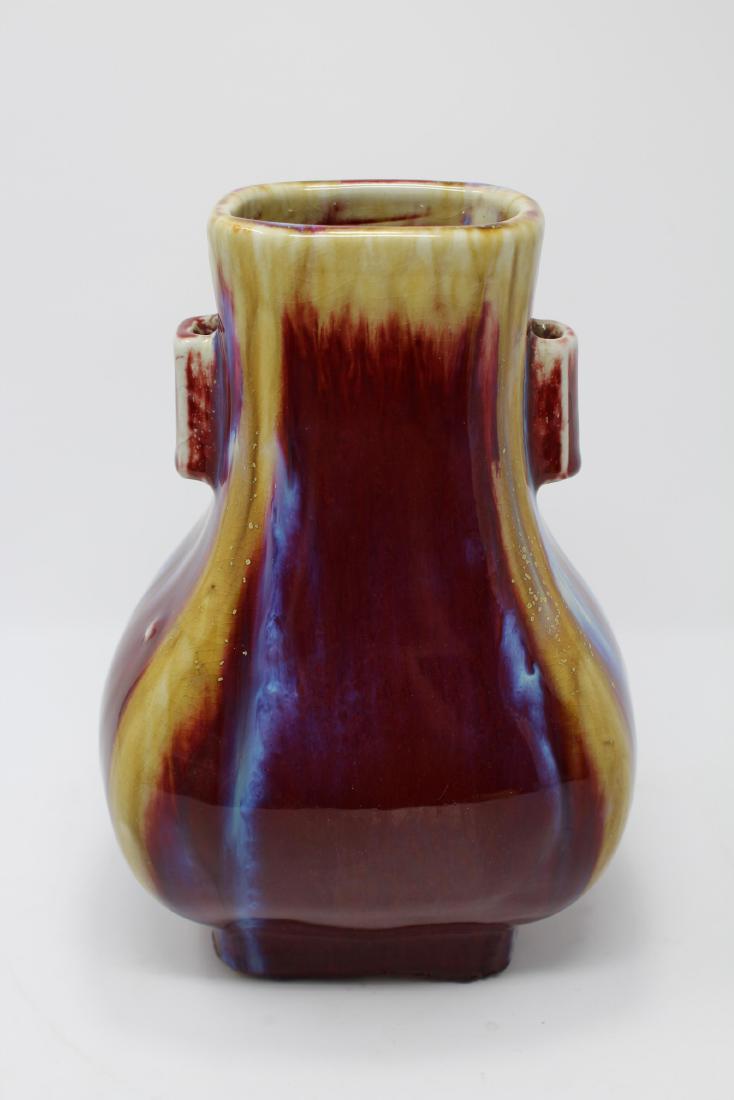 Chinese, Flambe Glazed Multi-Colored Vase. Signed (1 of 5)
