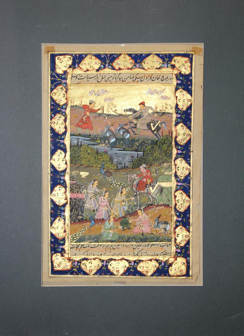 Antique Hand Illuminated Persian Manuscript Ptg: Antique Hand Illuminated Persian Manuscript Painting. Image Size: 13.75 x 9.5 in. Unframed.