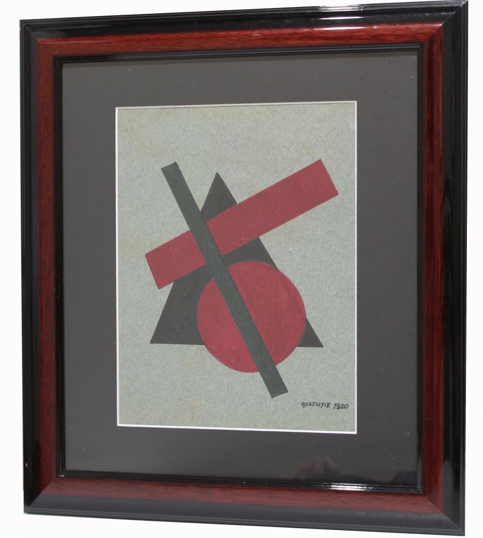 European School, Avant Garde Composition. Signed: European School, Avant Garde Composition. Signed lower right. Gouache on paper. Image size: 11 x 8 in. Overall size: 18 x 15.5 in. Framed behind glass.