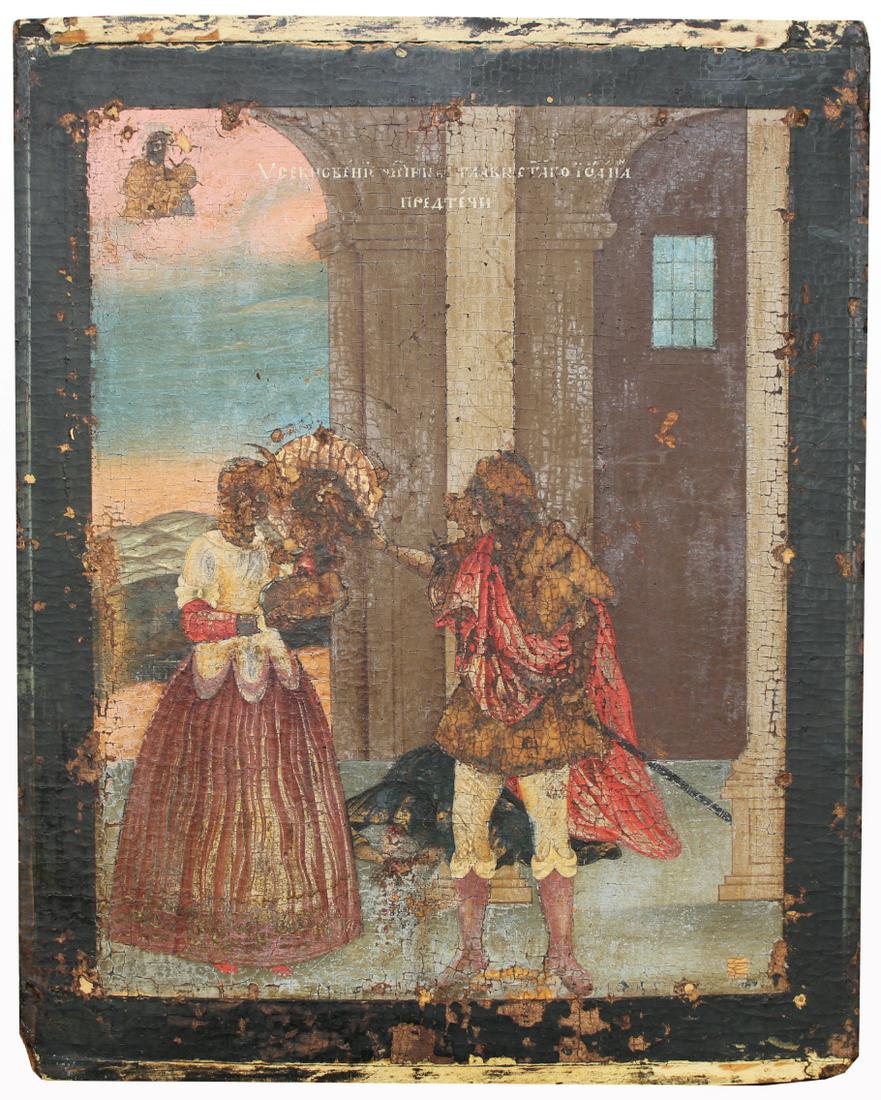 Antique Russian Icon, Beheading of St. John: Antique Russian Icon, Beheading of St. John. Size: 13 x 10 in.